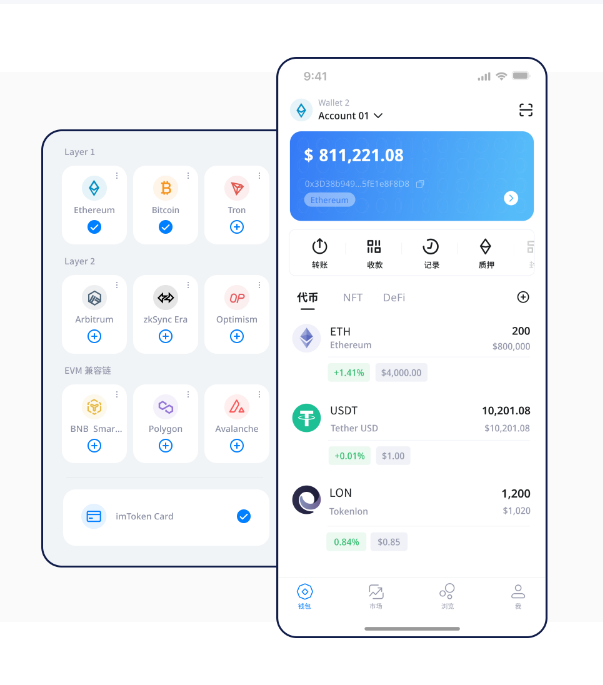 党建