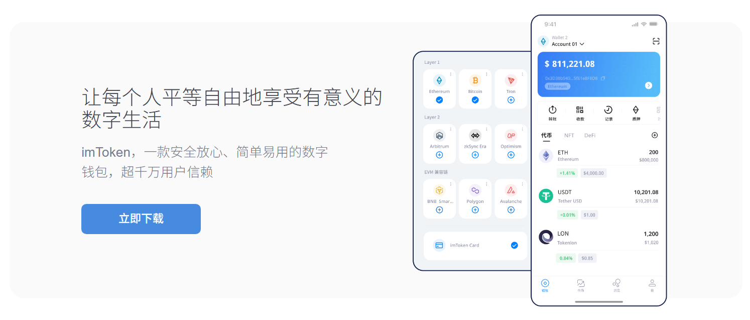 下载网址
